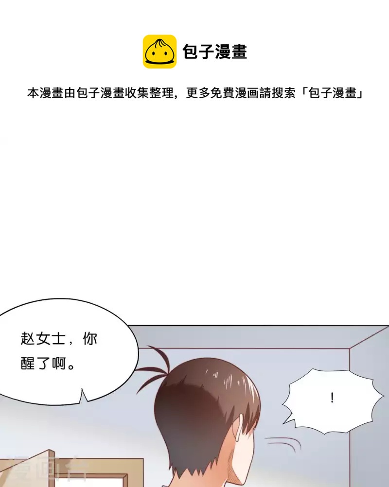 第293话 以事易事0