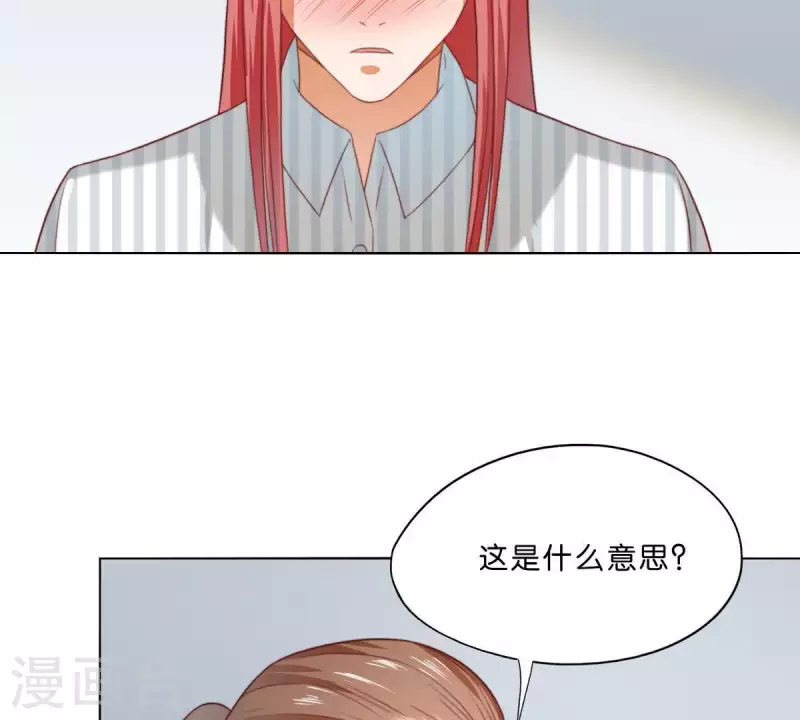 第293话 以事易事10