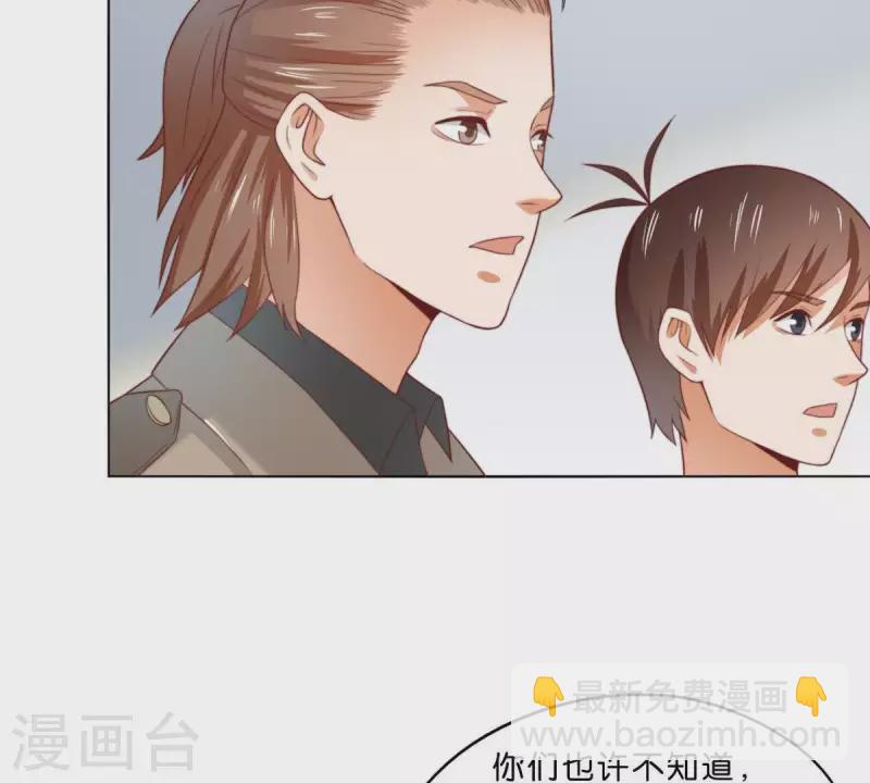 第293话 以事易事11