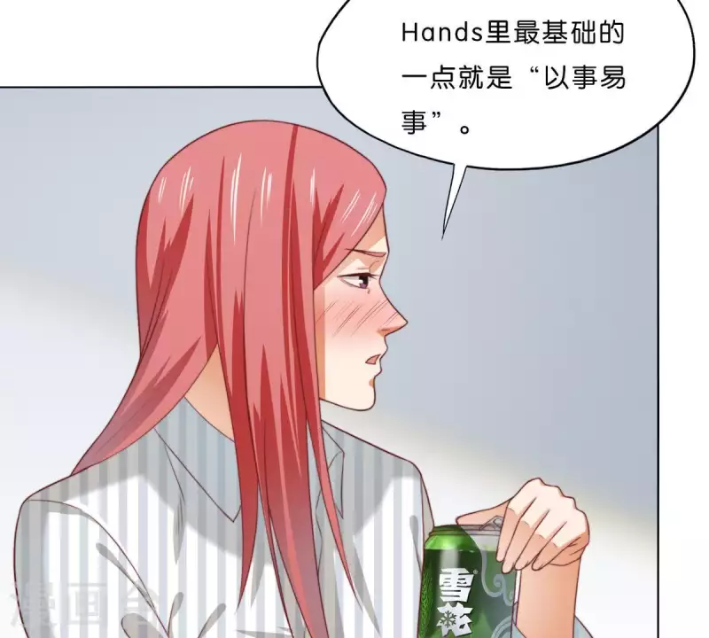 第293话 以事易事12