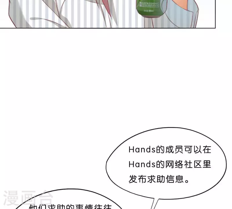 第293话 以事易事13