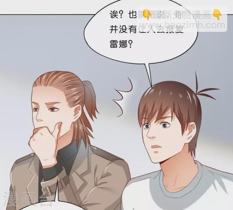 第293话 以事易事23