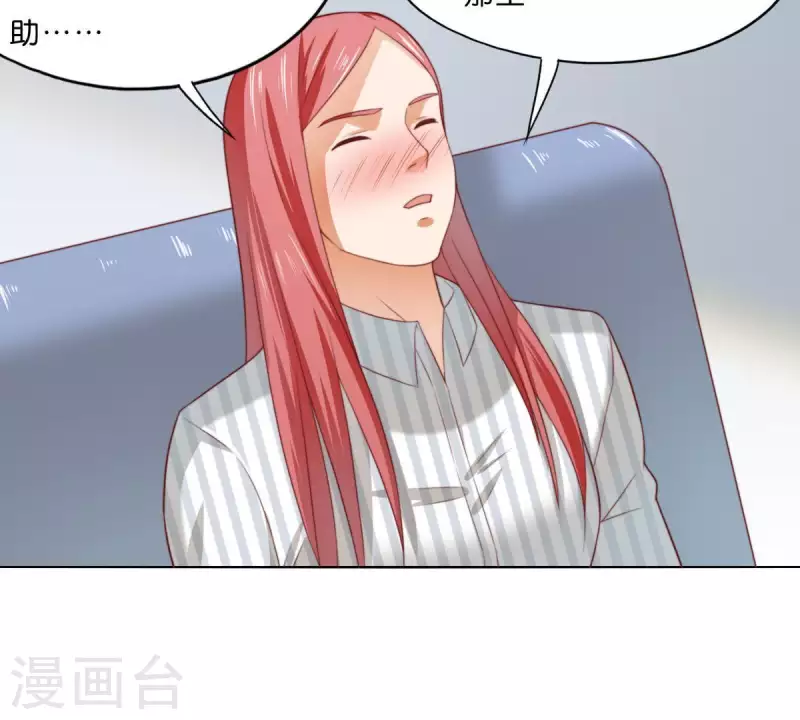 第293话 以事易事25