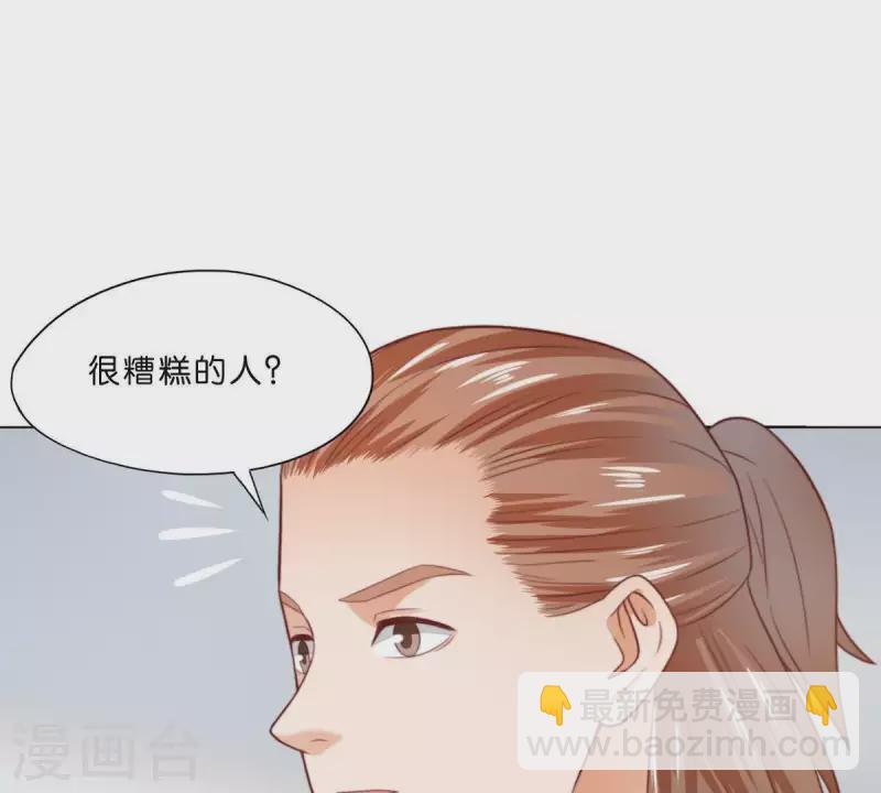 第293话 以事易事27