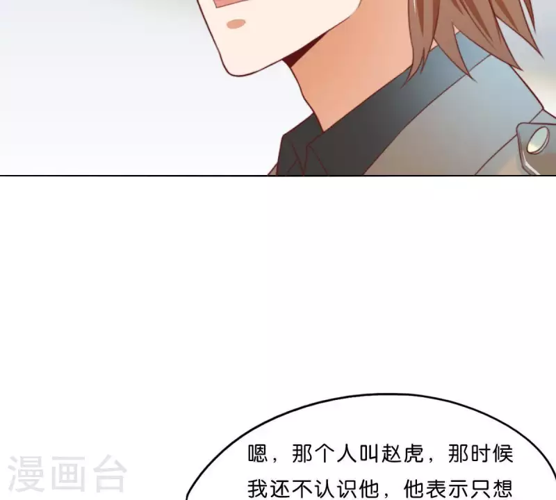 第293话 以事易事28