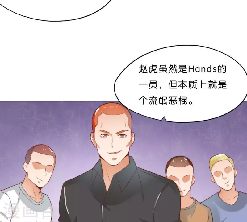 第293话 以事易事30