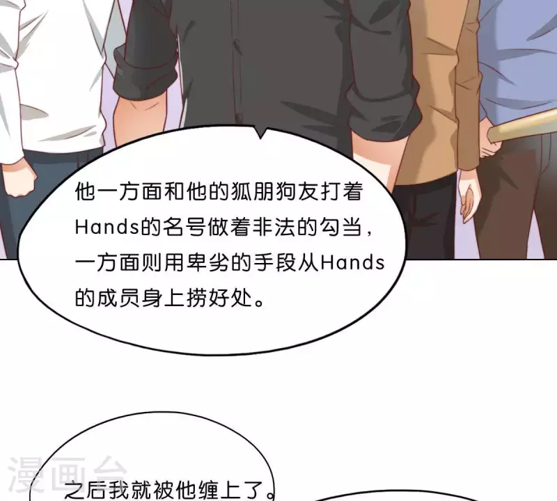 第293话 以事易事31