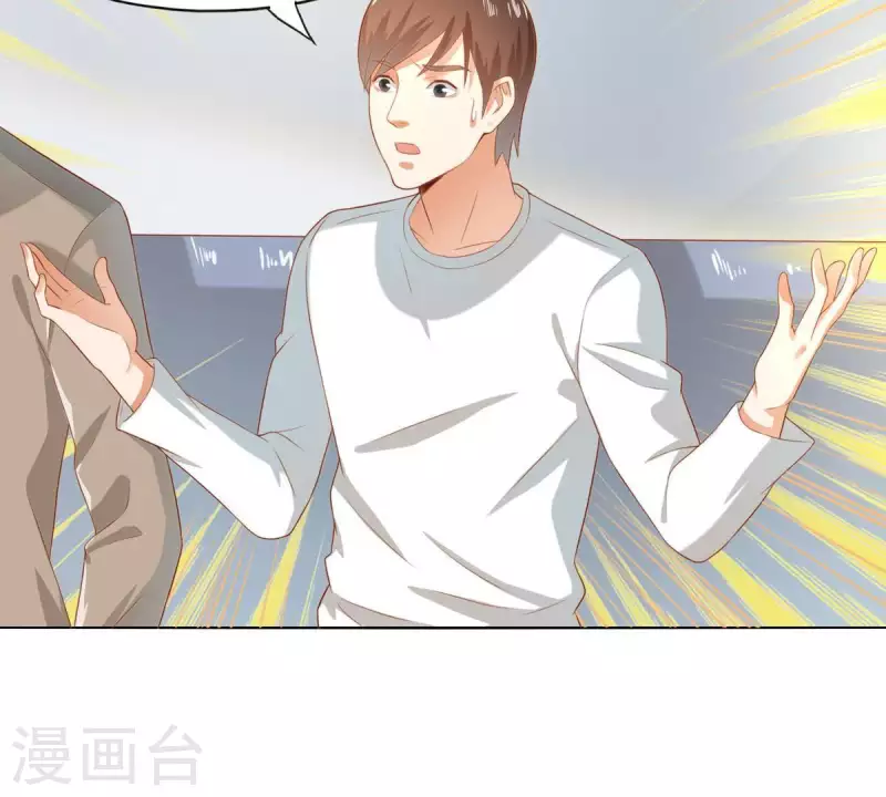 第293话 以事易事34