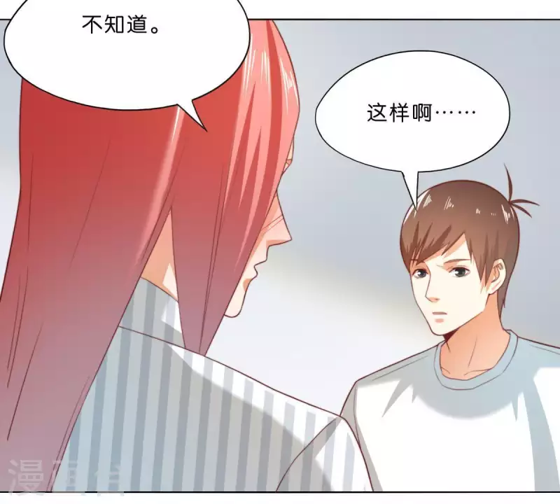 第293话 以事易事38