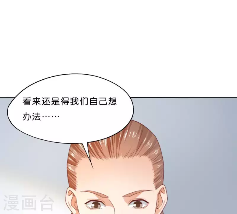 第293话 以事易事39