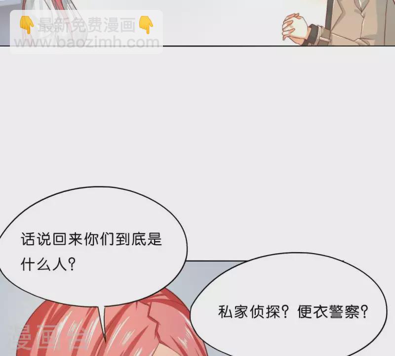 第293话 以事易事42