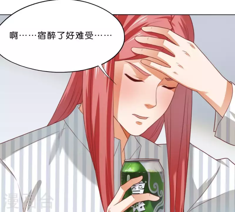 第293话 以事易事5