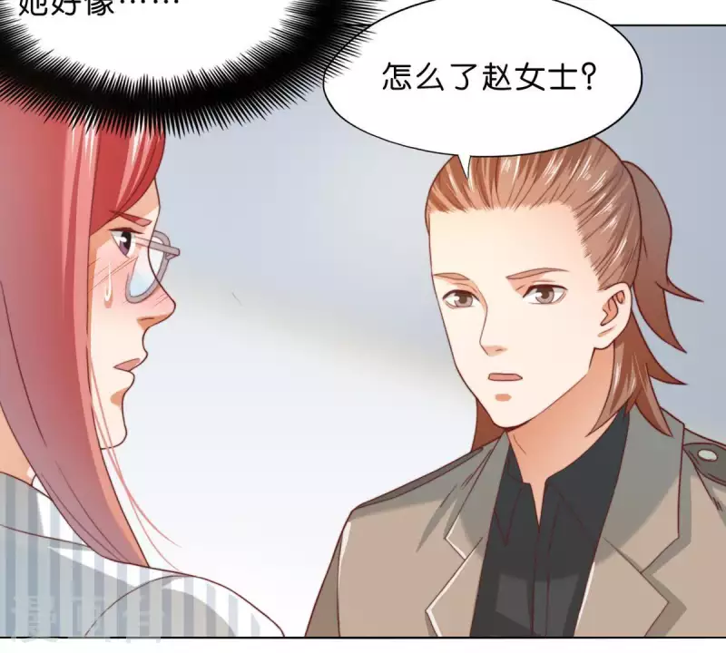 第293话 以事易事51