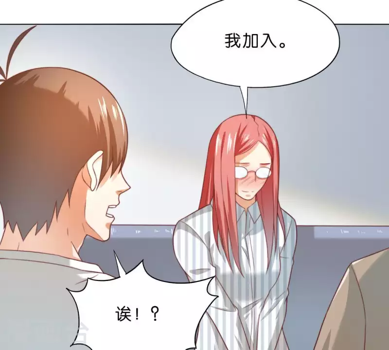 第293话 以事易事54