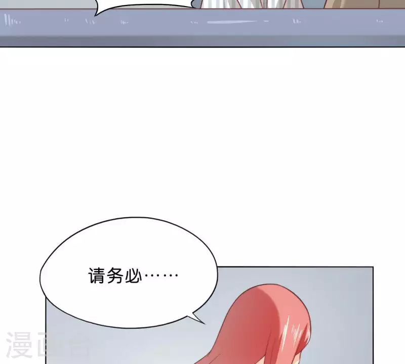 第293话 以事易事55