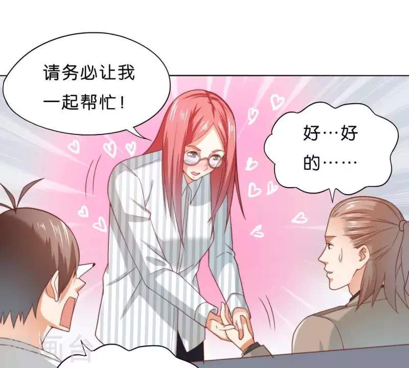 第293话 以事易事58