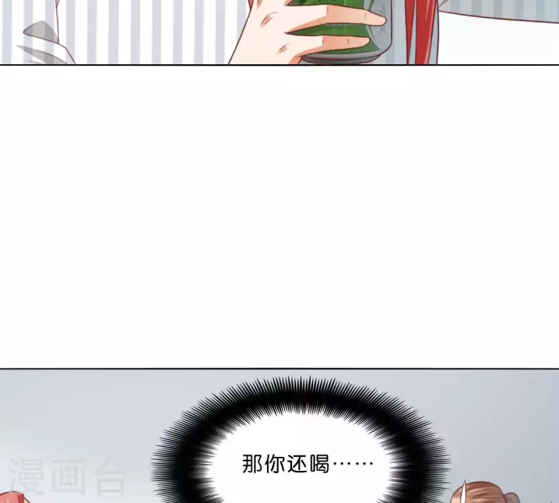 第293话 以事易事6