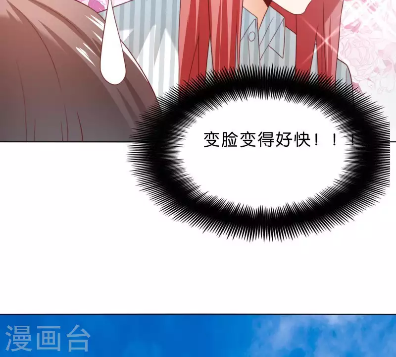第293话 以事易事60