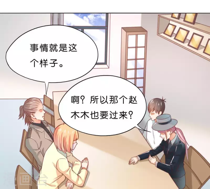 第293话 以事易事63