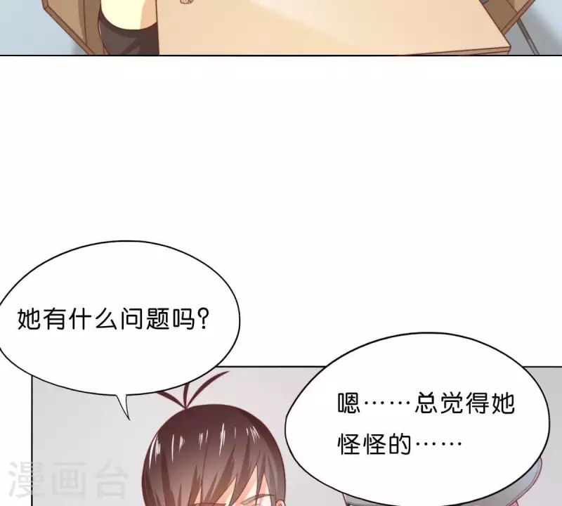 第293话 以事易事64