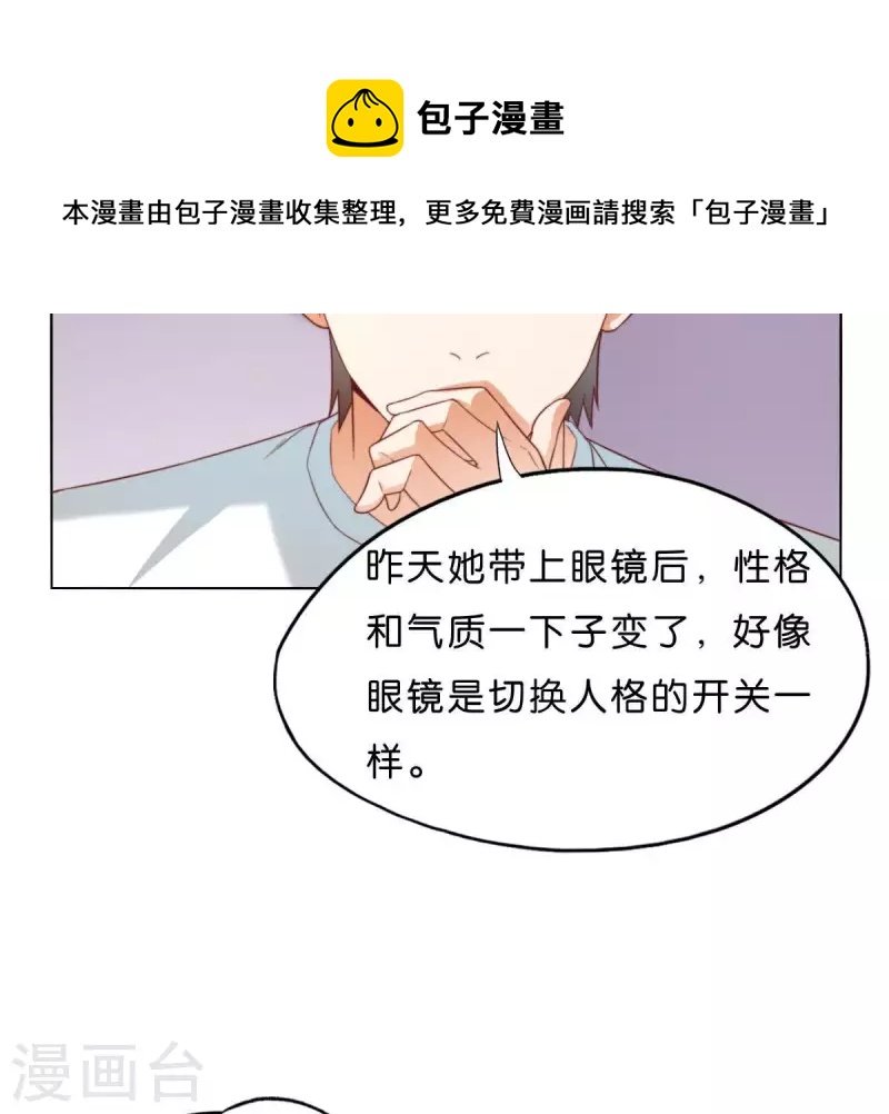 第293话 以事易事68