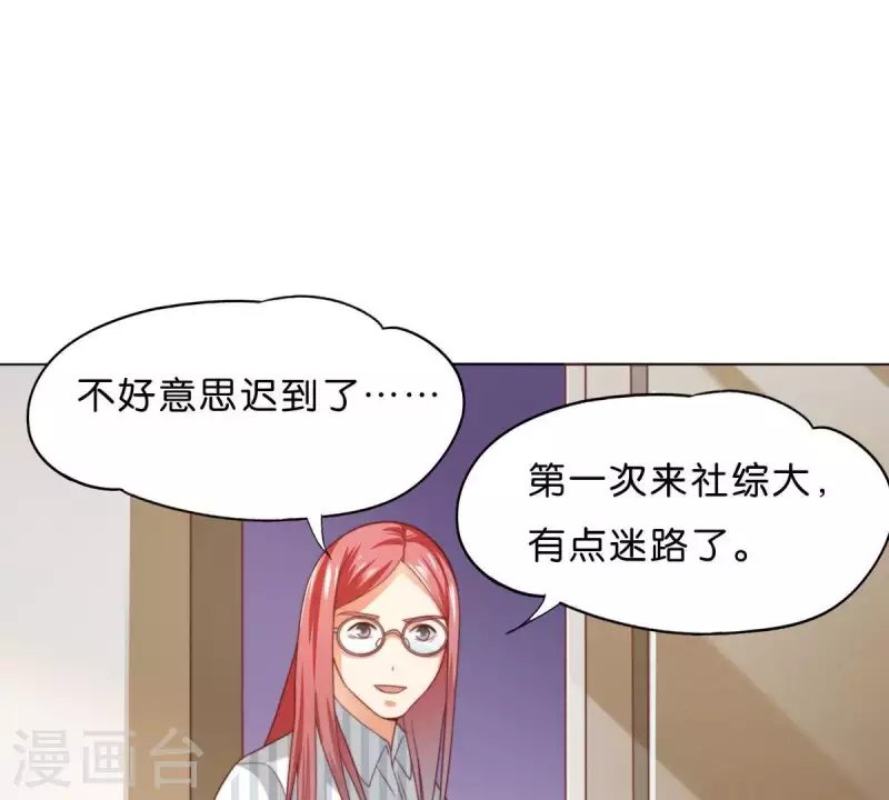 第293话 以事易事70