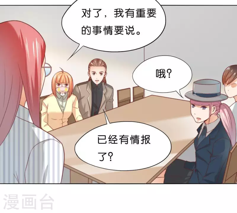 第293话 以事易事72
