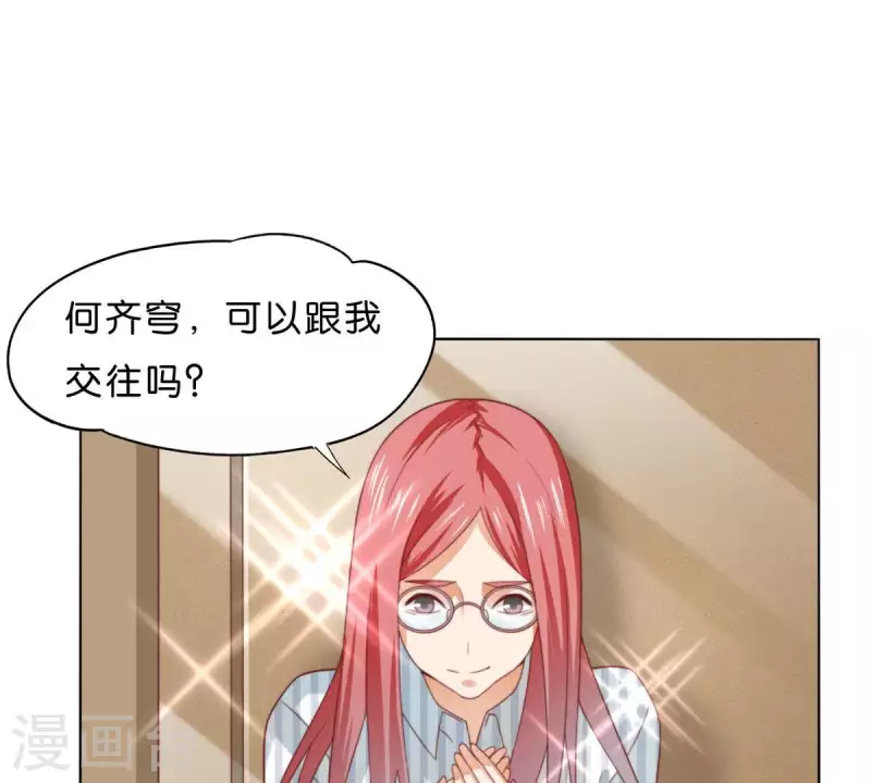 第293话 以事易事73