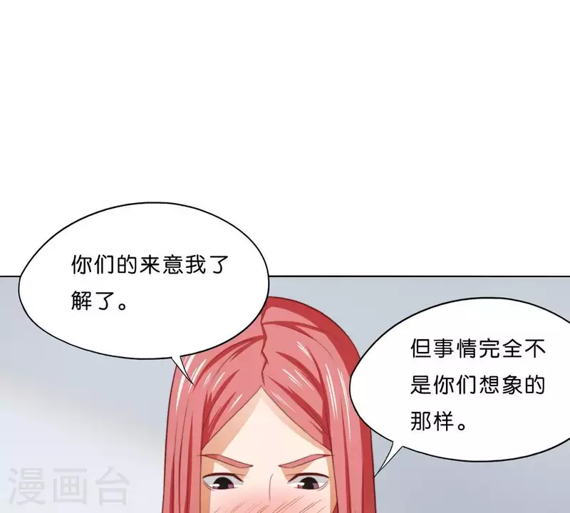 第293话 以事易事9