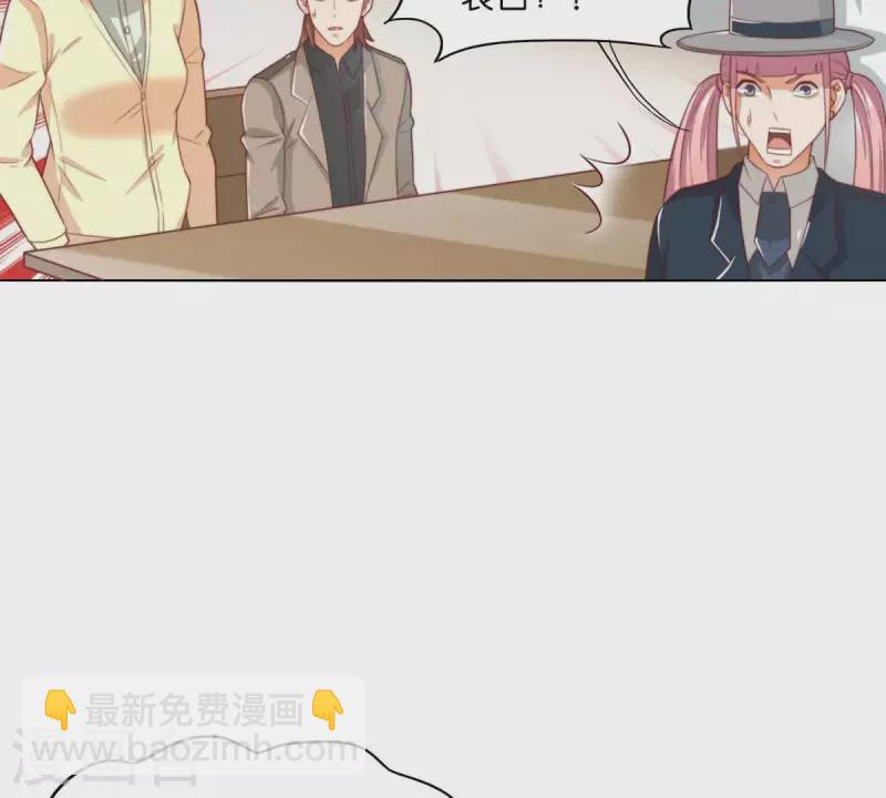 第294话 诱敌计划1