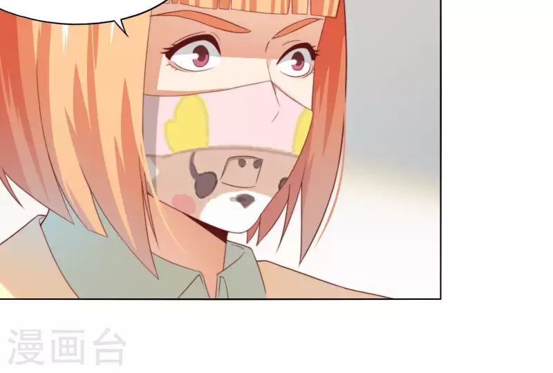 第294话 诱敌计划10
