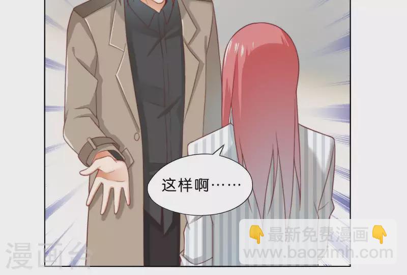 第294话 诱敌计划12
