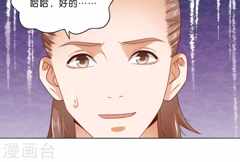 第294话 诱敌计划16