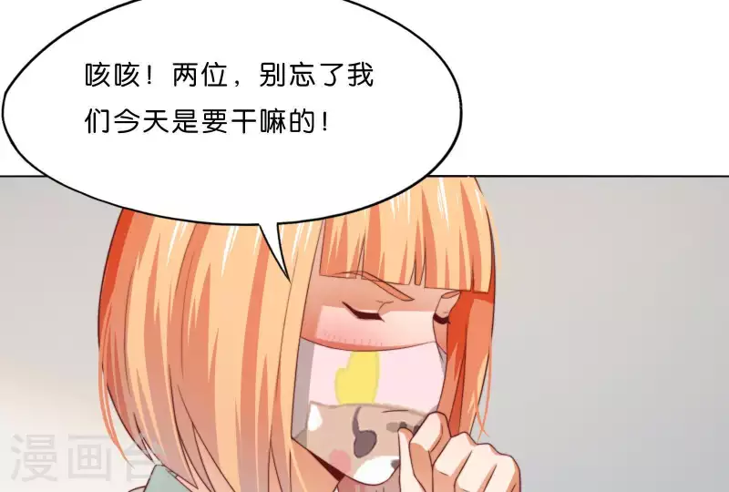 第294话 诱敌计划18