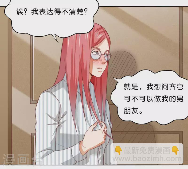 第294话 诱敌计划2