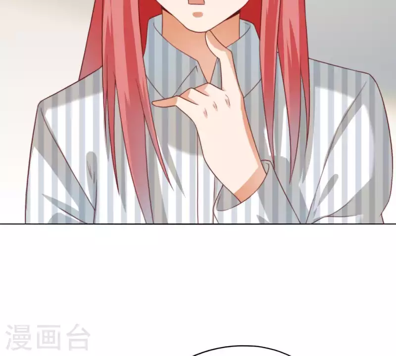 第294话 诱敌计划23