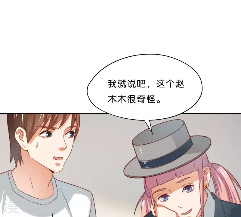 第294话 诱敌计划27