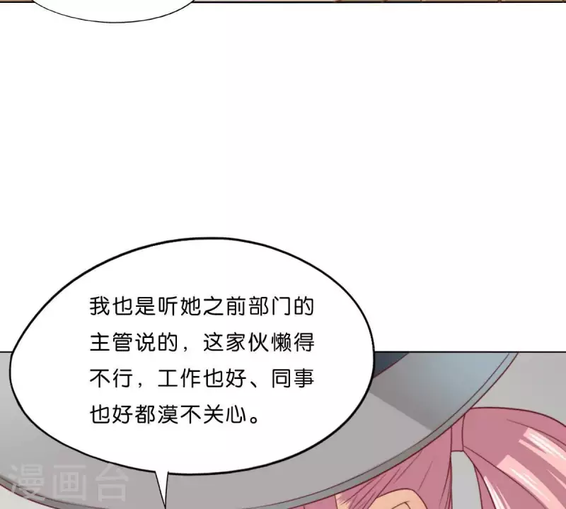 第294话 诱敌计划30