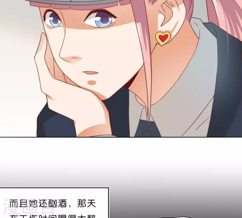 第294话 诱敌计划31