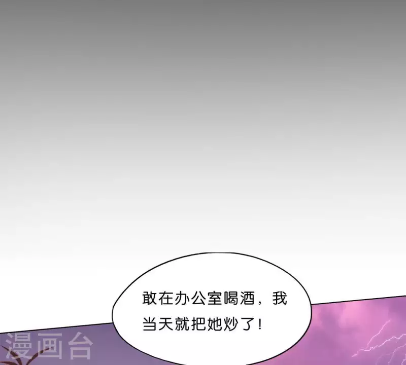 第294话 诱敌计划33