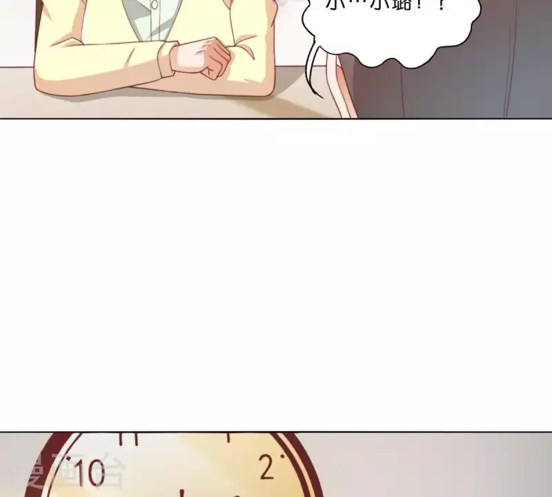 第294话 诱敌计划38