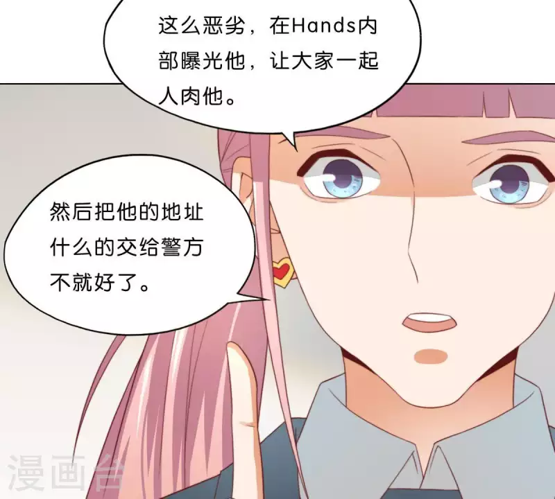 第294话 诱敌计划40