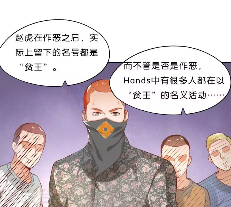 第294话 诱敌计划43