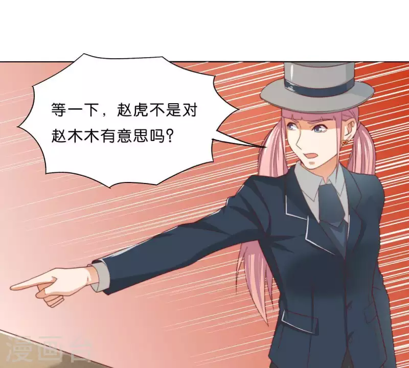 第294话 诱敌计划48