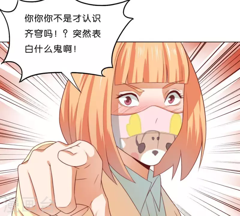 第294话 诱敌计划5