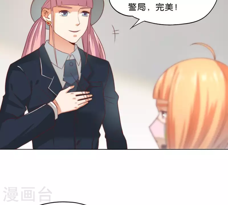 第294话 诱敌计划59