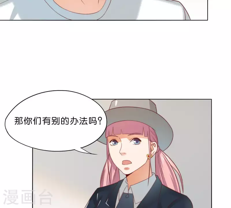第294话 诱敌计划61