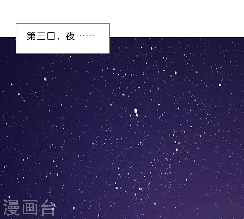 第294话 诱敌计划65
