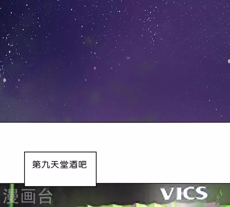 第294话 诱敌计划66
