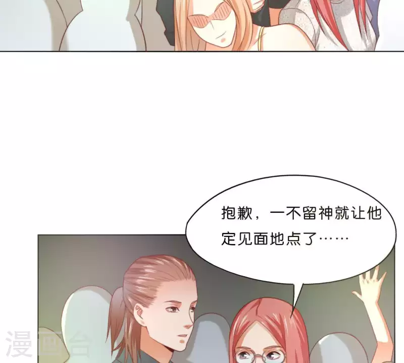 第294话 诱敌计划69